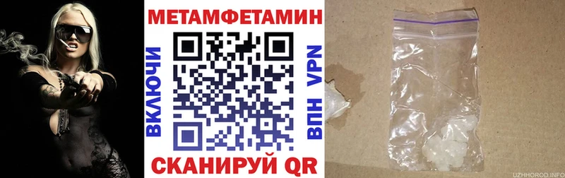 АМФ 98% Надым