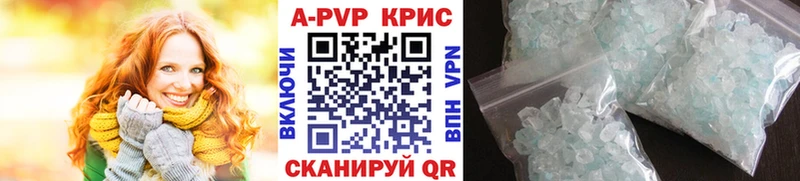 А ПВП крисы CK Надым