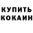 Метадон белоснежный NAZIM. AEP