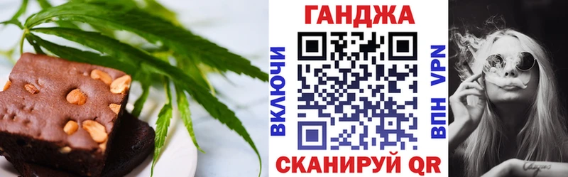 Печенье с ТГК конопля  дарнет шоп  Надым 