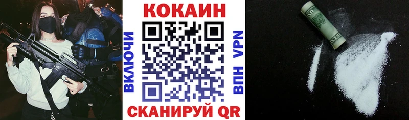 цены   Надым  COCAIN 99% 