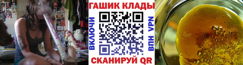 ГАШ гашик  Надым 
