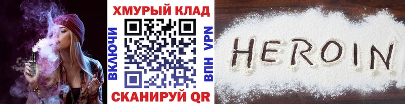ГЕРОИН афганец  Надым 