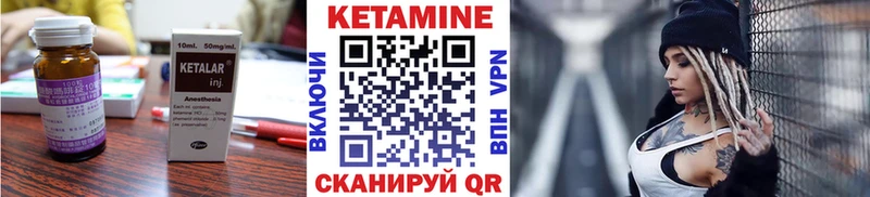 площадка состав  Надым  Кетамин ketamine  цены  