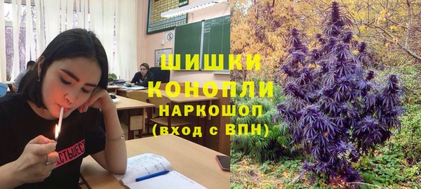 амфетамин Белоозёрский