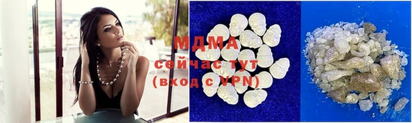 мяу мяу мука Беломорск