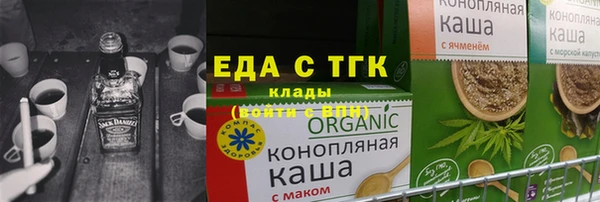 мяу мяу мука Беломорск