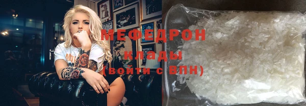 амфетамин Белоозёрский