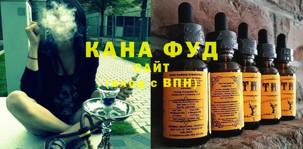 мяу мяу мука Беломорск