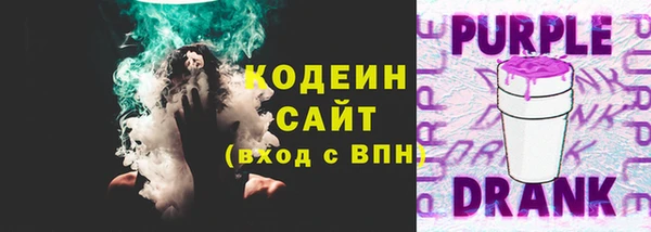 мяу мяу мука Беломорск