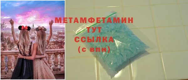 мяу мяу мука Беломорск