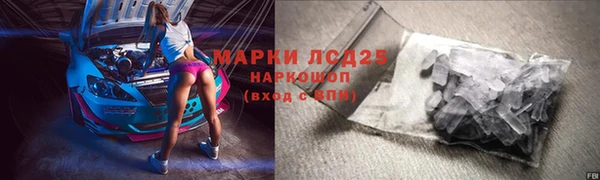 амфетамин Белоозёрский