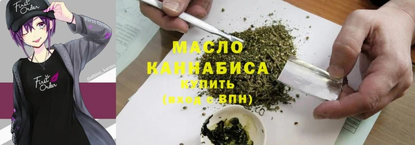 а пвп мука Белокуриха