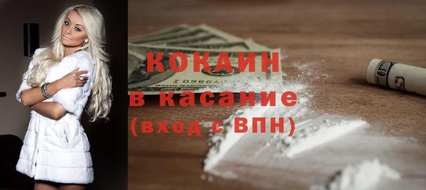 амфетамин Белоозёрский