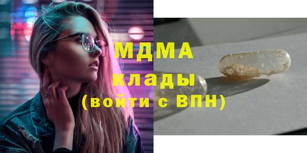 амфетамин Белоозёрский