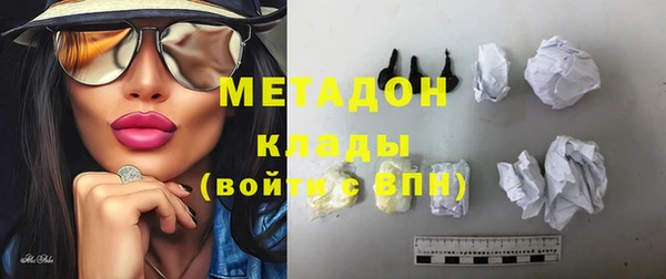 амфетамин Белоозёрский