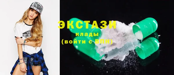 амфетамин Белоозёрский