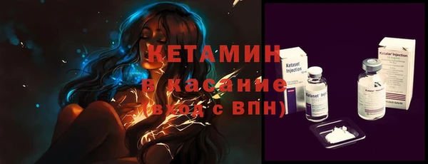 мяу мяу мука Беломорск