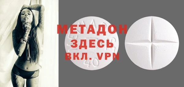 мяу мяу мука Беломорск