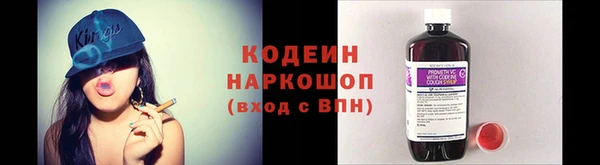 мяу мяу мука Беломорск
