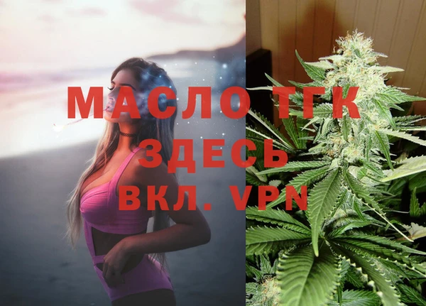 а пвп мука Белокуриха