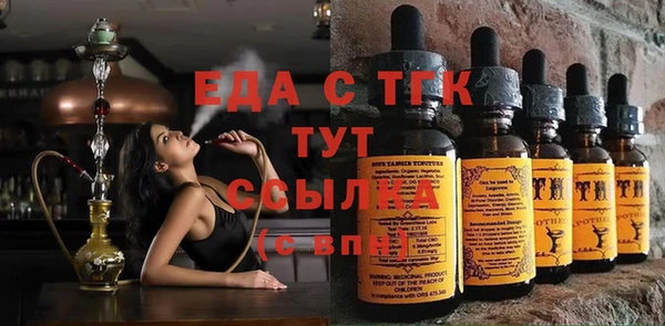 а пвп мука Белокуриха