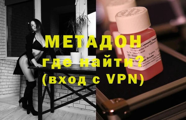 амфетамин Белоозёрский