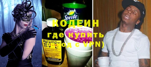 амфетамин Белоозёрский