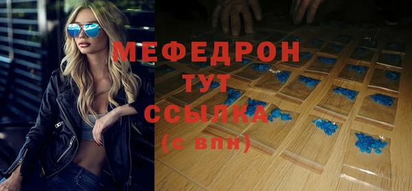 мяу мяу мука Беломорск