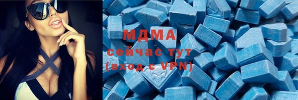 мяу мяу мука Беломорск