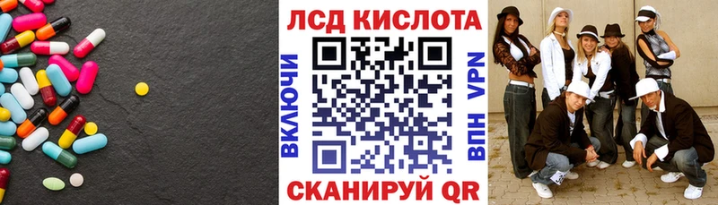 LSD-25 экстази кислота  Надым 
