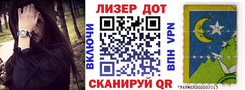 Марки N-bome 1,5мг  дарнет шоп  darknet какой сайт  Надым 