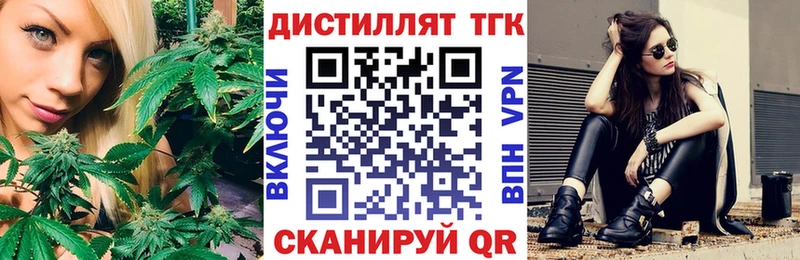 ТГК вейп с тгк mega ТОР Надым где купить наркотик