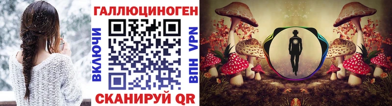 Галлюциногенные грибы GOLDEN TEACHER  Надым 
