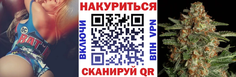 Бошки Шишки Ganja  Надым 